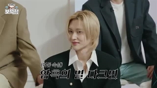 برنامه Hong SeokCeon's jewel box پارت ۲ با حضور RIIZE (درخواستی) (لینک زیرنویس فارسی در کپشن)