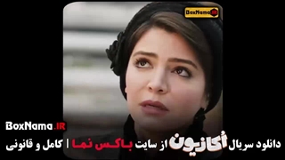 اکازیون قسمت ۶ و ۷ لادن ژاوه وند در اوکازیون هادی کاظمی
