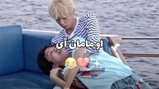 فارسی خوندن بی تی اس