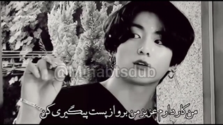 دوبله طنز بی تی اس/این داستان اداره پست