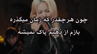 Sohyang - Beneath the moonlight با زیرنویس فارسی چسبیده