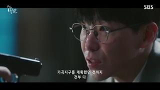 سریال هفت فراری قسمت 14 + زیرنویس فارسی اضافه شد