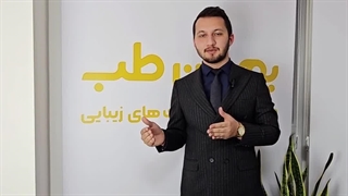 راه های جذب مشتری در کلینیک زیبایی بررسی لک صورت