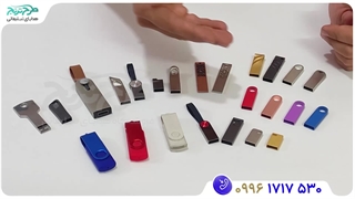 معرفی انواع فلش مموری تبلیغاتی