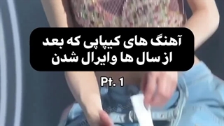 آهنگ های کیپاپ که بعد از سال ها وایرال شدن