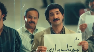 قسمت 7 اکازیون | دانلود سریال اکازیون قسمت هفتم (7)