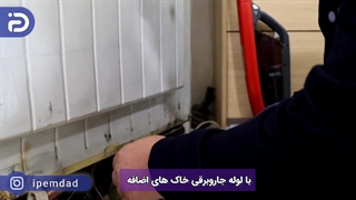 نحوه تمیز کردن کندانسور یخچال خانگی