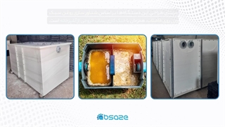 چربی گیر رستوران و آشپزخانه