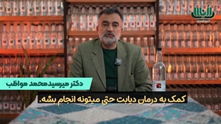 خواص عرق دارچین - دکتر محمد مواظب - khandaeico.com ارتودنسی