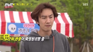 درخواستی برنامه رانینگ من {running man} قسمت351+زیرنویس فارسی