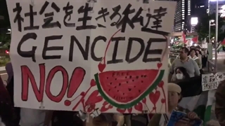 حمایت دانشجویان و مردم ژاپن از مردم مظلوم غزه
