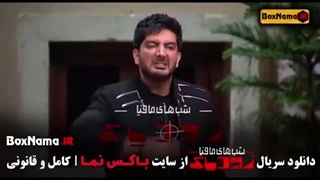 دانلود شوی شب های مافیا: زودیاک - قسمت 14 فصل دوم