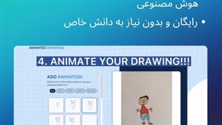 برترین های هوش مصنوعی هفته اخر 1403