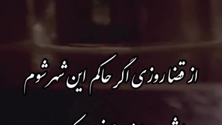 مستان ز خدا با خبرند