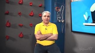 معرفی استاد زیارتی مدرس کلاسینو