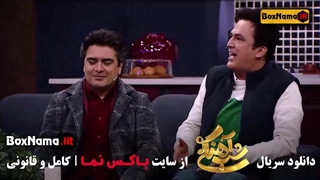 شب آهنگی در فیلیمو /  شب آهنگی قسمت ۱ / شب آهنگی فصل 1 قسمت 2