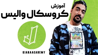 کروسکال والیس با نرم افزار جسپ JASP