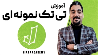 تی تک نمونه ای با نرم افزار جسپ JASP