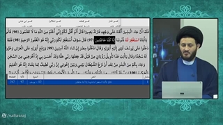 پاسخ به دروغ بزرگ سید مصطفی طباطبایی گمراه راجع به طلب استغفار فرزندان حضرت یعقوب علیه السلام