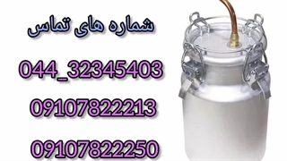 فروش دستگاه عرق گیر خانگی 10 و 20 لیتری