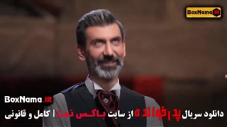 دانلود قسمت 3 پدرخوانده 3 با کیفیت 480