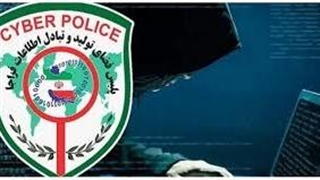 هشدار؛ شیوه جدید کلاهبرداری