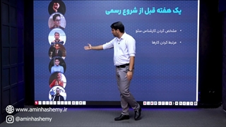 قبل از شروع پروژه سئو چه کارهایی باید انجام شود؟