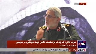 هشدار سردار قاآنی به انگلیس، فرانسه و آلمان در عملیات وعده صادق - حساب آنها سرجای خودش است