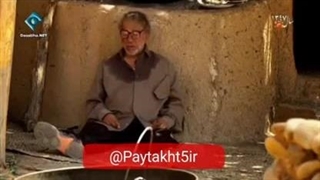 پایتخت۵