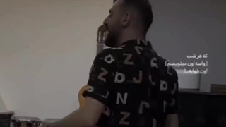 فقط جایی که شروع کرد به ترکی خوندن