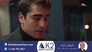 سریال فرید قسمت 260 (دوبله فارسی)