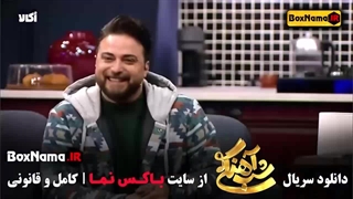 سریال شب آهنگی فصل ۳ بابک جهانبخش (خنده دار - شاد - موزیکال)