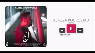 علیرضا پوراستاد خیال