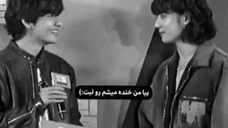 بیااصلا‌همه‌چیم‌مال‌تو!؛اِلای‌کوشولو♡