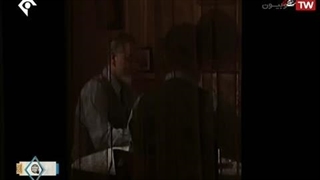 سریال مدار صفر درجه.  قسمت اول