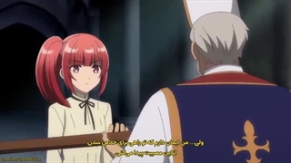 مخمصه یک ابرشیطان _ چطور به عروس اِلفی خود عشق بورزیم؟ Maou no Ore ga Dorei Elf wo Yome ni Shitanda قسمت 8 با زیرنویس فارسی