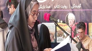 برگزاری آزمون گویندگی و بازیگری در غرفه ایران صدا