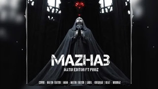 اهنگ پیروز و متین ادیتور مذهب music piroz ft matin editor mazhab