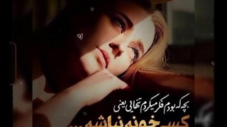 ریمیکس عاشقانه حسین مجلس ارا دلبرهمشهری