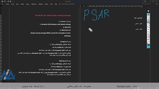 آموزش استراتژی ایچیموکو در ارز دیجیتال – بهترین استراتژی کریپتو | ویدئو شماره 322