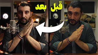 آموزش نورپردازی ویدیو برای یوتیوب با ارزان ترین تجهیزات دست ساز