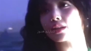 |چشماتو‌ببند|؛تااخر‌امتحانا‌خدافز>>>