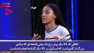 14030229: تحقیر وزیر سابق دولت انگلیس در پخش زنده شبکه GBN توسط  دانشجوی حامی فلسطین