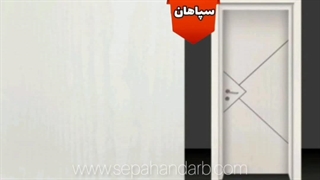 کاتالوگ درب پلی وود جدید ۲۰۲۴