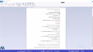 آموزش استراتژی جدید فارکس – معرفی یکی از استراتژی های برتر فارکس | ویدئو شماره 327