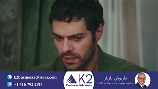 سریال نسیم تپه قسمت 101 (فراگمان)