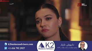 سریال فرید قسمت 263 (دوبله فارسی)