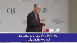 14030230: بنیان‌گذار نظریه رئالیسم تهاجمی از برتری ایران بر آمریکا و اسرائیل می‌گوید