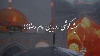 آقا جان ! : هممون حرف ها داریم باهات : کمکمون کن =)