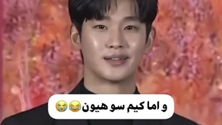 سریال ملکه اشک ها همه اینجوری ژست میگرن اما سوهیون قربونش برم...